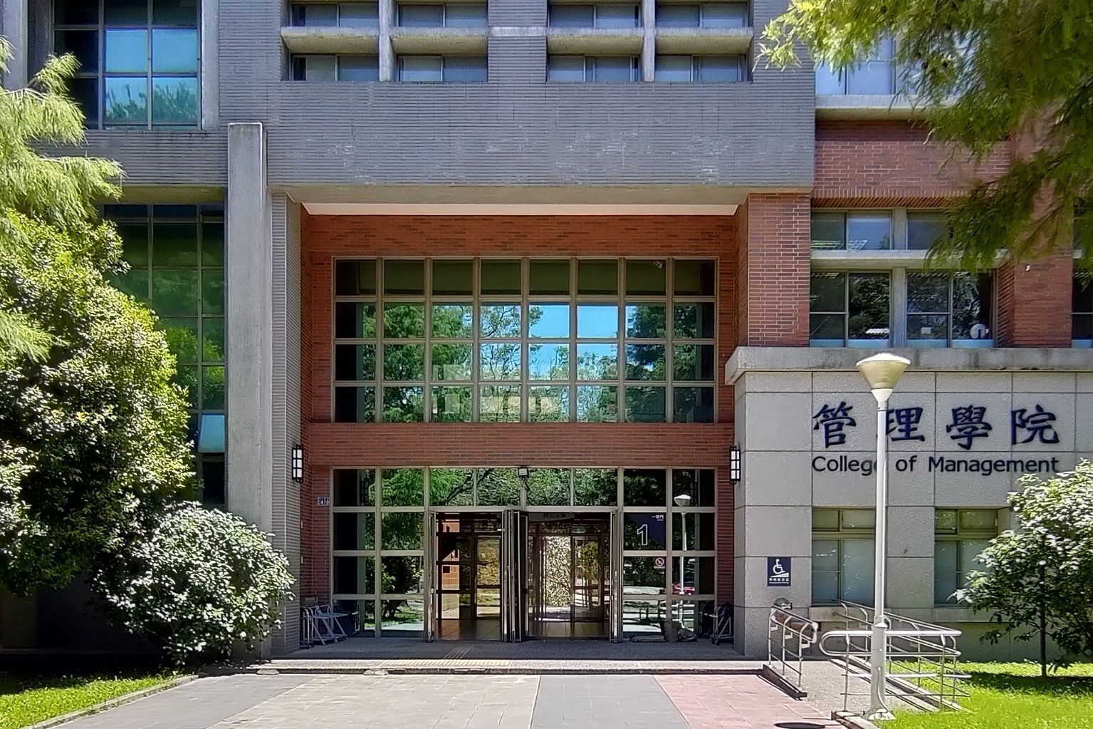 國立暨南國際大學校園景觀