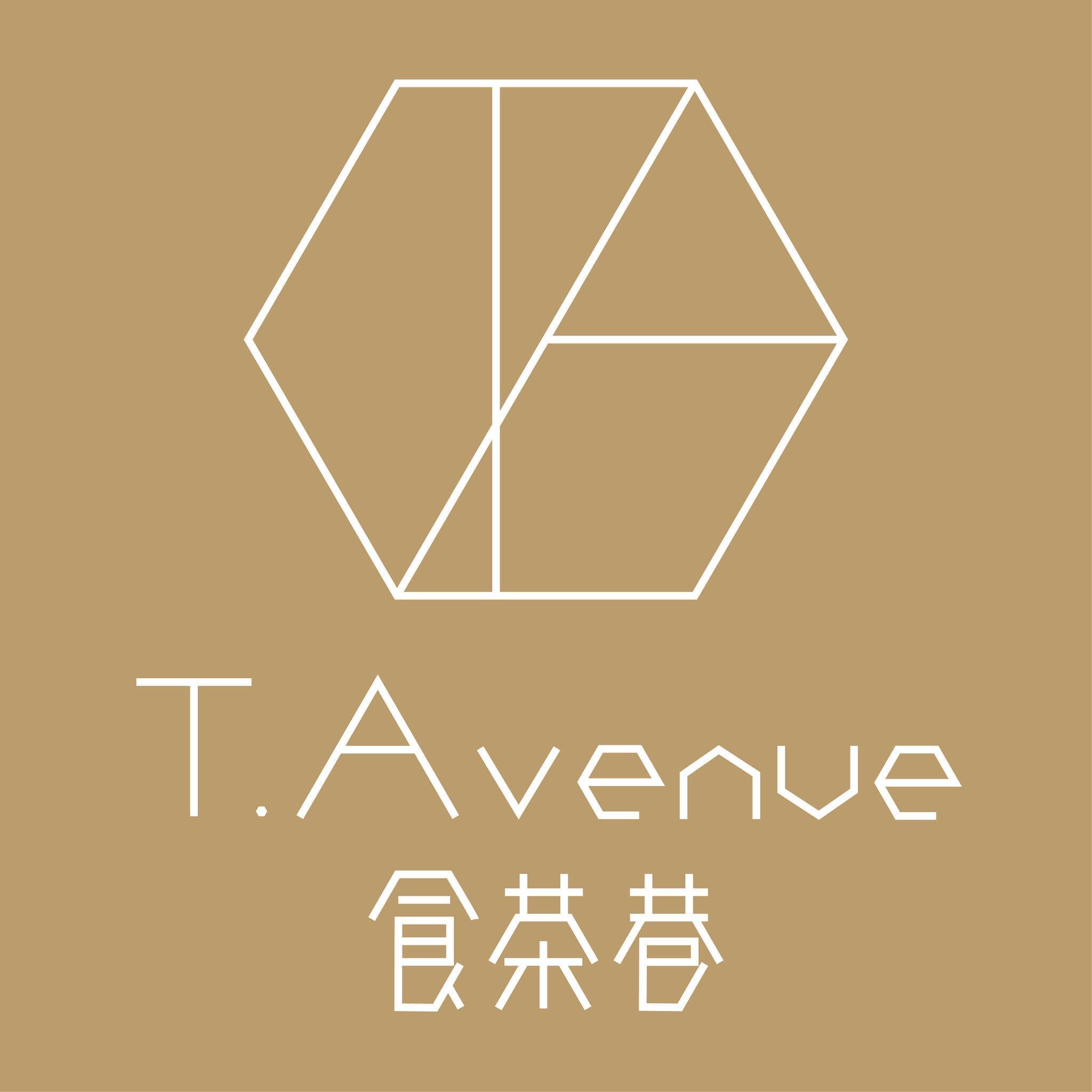 T.Avenue 食茶巷