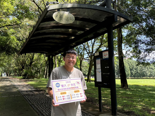 台北直達暨大毋需轉乘國光客運 9月8日開通暨南大學專屬班次圖片
